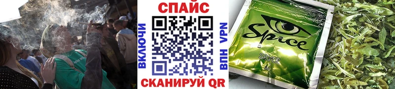 БУТИРАТ жидкий экстази  Россошь 