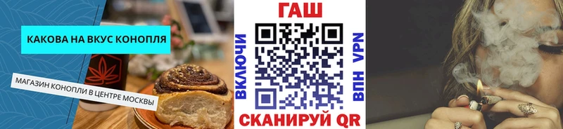 Cannafood марихуана  Россошь 
