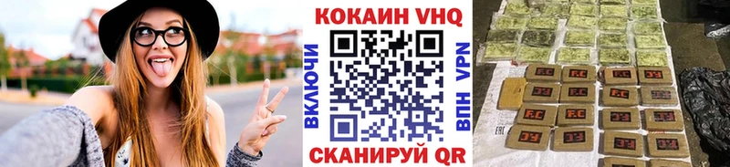 Кокаин FishScale  как найти закладки  Россошь 