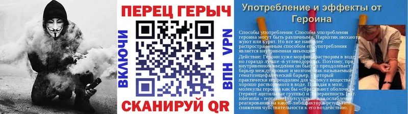 Героин белый  МЕГА зеркало  Россошь  продажа наркотиков 