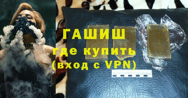 наркотики Аркадак