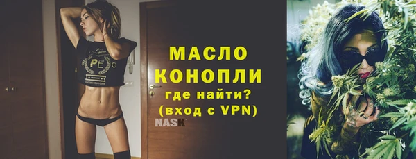 наркотики Аркадак