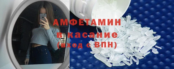 кристаллы Армянск