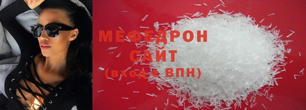 кристаллы Армянск