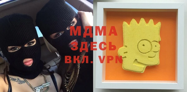 кристаллы Армянск