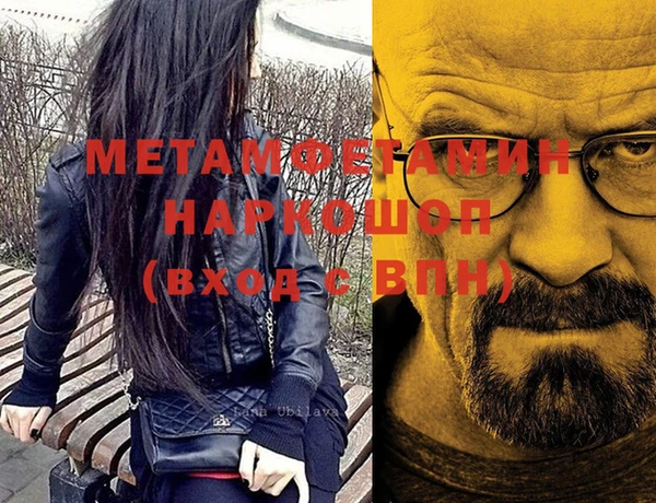 наркотики Аркадак