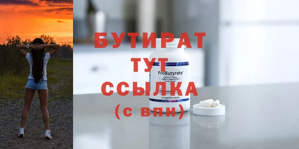 кристаллы Армянск