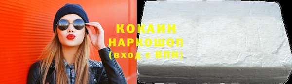 наркотики Аркадак