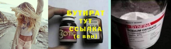 наркотики Аркадак
