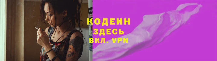 наркотики Аркадак