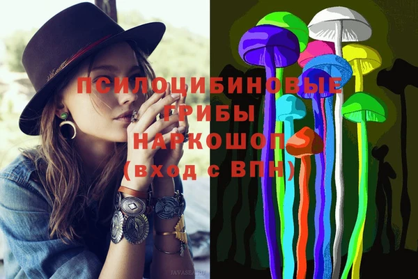 кристаллы Армянск