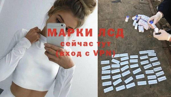 кристаллы Армянск
