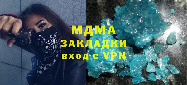 mdma Арсеньев