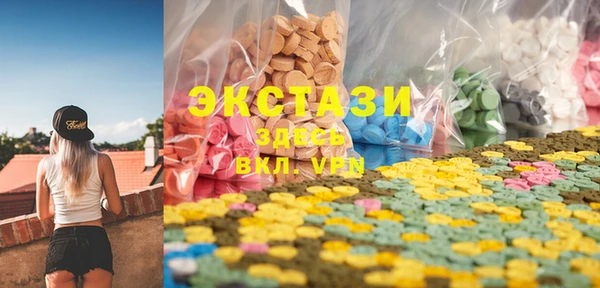 кристаллы Армянск