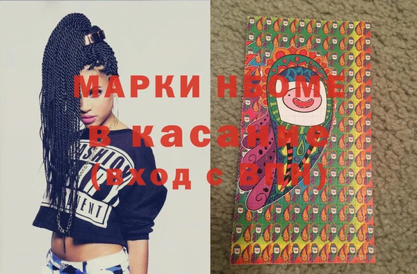 mdma Арсеньев