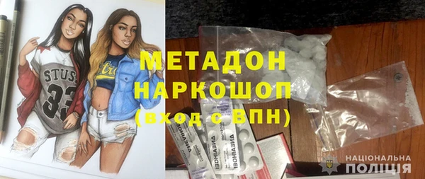 кристаллы Армянск