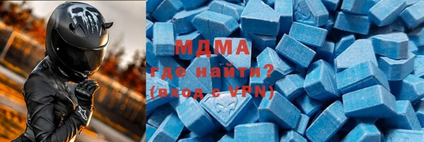 mdma Арсеньев