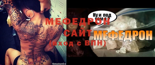 кристаллы Армянск