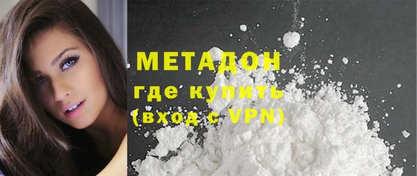кристаллы Армянск