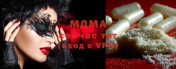 mdma Арсеньев