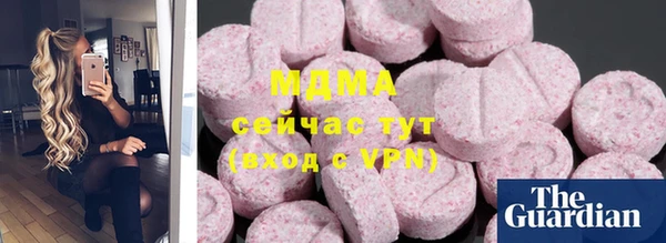 наркотики Аркадак