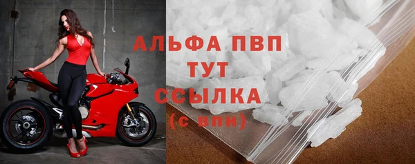 кристаллы Армянск