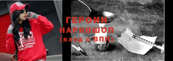 кристаллы Армянск