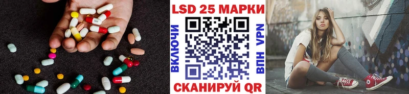 закладка  Россошь  LSD-25 экстази кислота 
