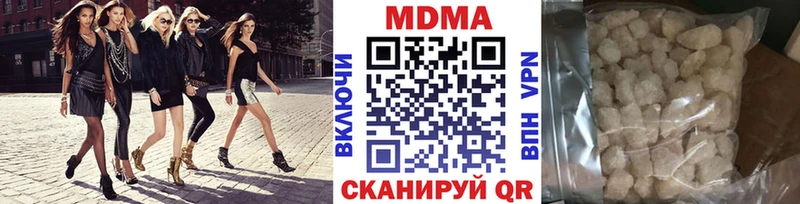 MDMA Molly  как найти закладки  гидра tor  Россошь 