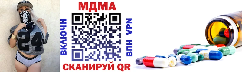 МДМА VHQ Россошь