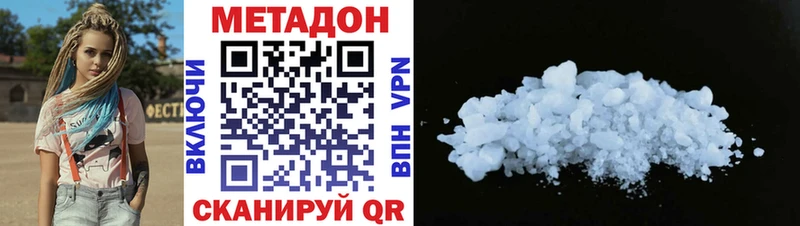 Метадон кристалл  кракен как войти  Россошь 