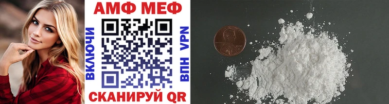 mega как войти  где продают наркотики  Россошь  Метамфетамин витя 