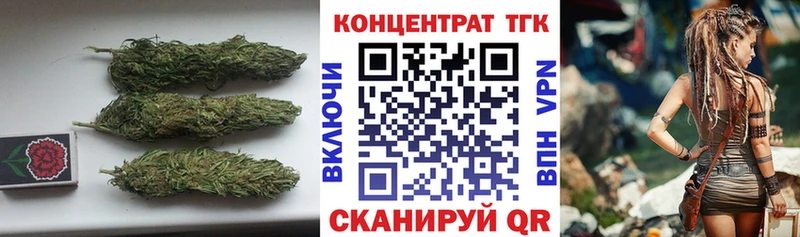 ТГК концентрат  наркошоп  маркетплейс официальный сайт  Россошь 